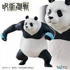 Figurine jujutsu kaisen panda