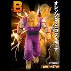 Figurine orange piccolo (27cm)