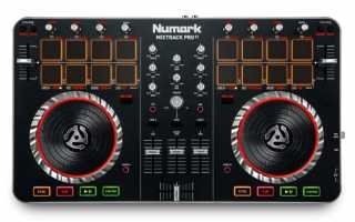 Controleur dj usb mixtrack pro 2