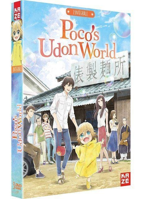 Poco's udon world - l'integrale