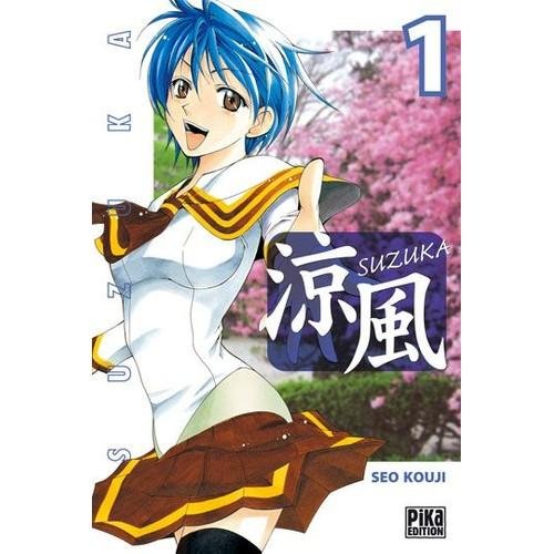 Suzuka - tome 1