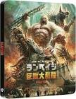Rampage : hors de controle