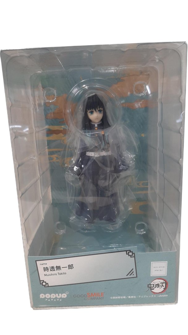 Figurine muichiro tokito