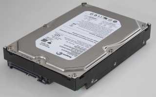 Disque dur 500gb