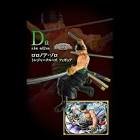 Figurine zoro "d" treasure cruise