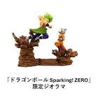 Figurine diorama