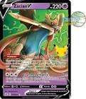 Carte pokemon zacian v 016/025