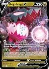 Carte pokemon regidrago v swsh281