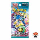 Cartes pokemon booster