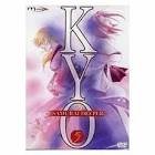 Samurai deeper kyo vol.5