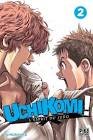 Uchikomi ! t2
