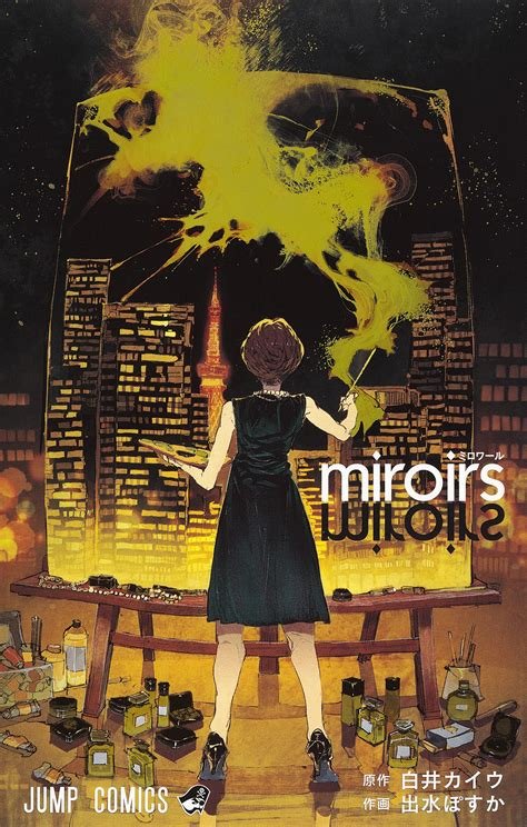 Miroirs