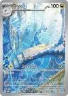 Carte pokemon draco mew 181/165