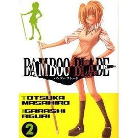 Bamboo blade - tome 2