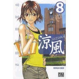 Suzuka - tome 8