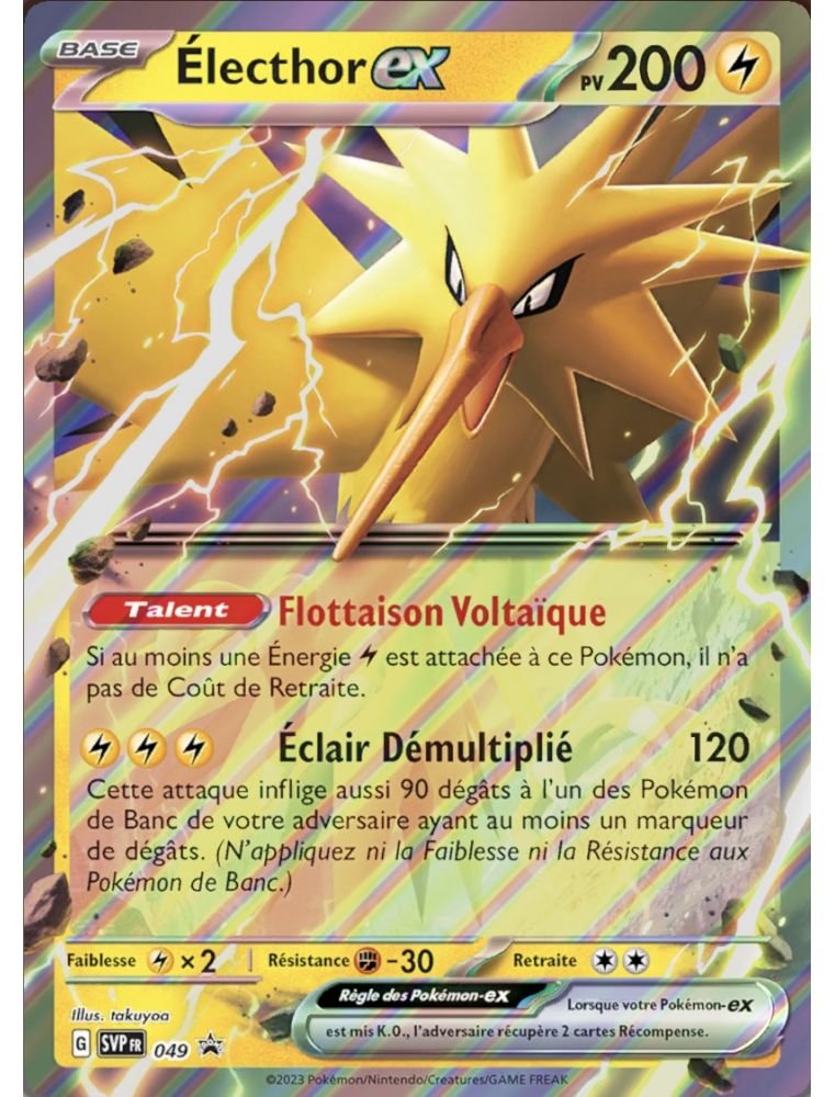 Carte pokemon electhor ex svp049
