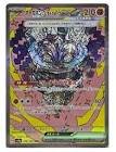 Carte pokemon jap ogerpon masque de la pierre ex sv8a 216/187