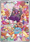 Carte pokemon morpeko par 206/182