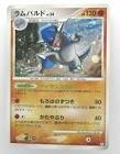 Figurine, goodies, carte rampardos 056/096 gradee 8 jap