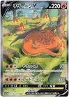 Carte pokemon jap dracaufeu v s12a 211/172