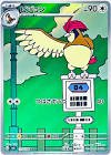 Carte pokemon jap roucoups sv3 119/108