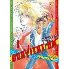 Gravitation - tome 1