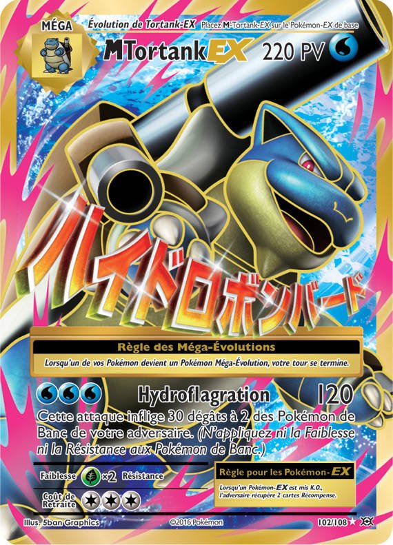 Carte pokemon mtortank ex 102/108