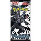 Boosters jap sv11b black bolt