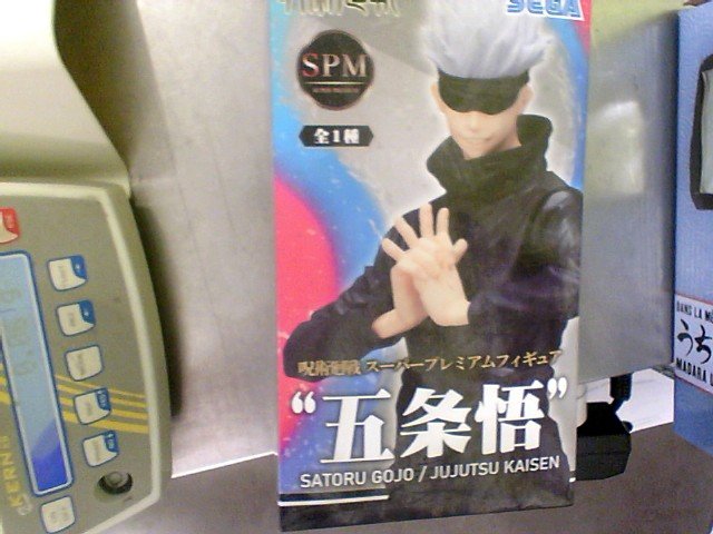 Figurine satoru gojo