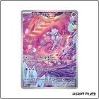 Carte pokemon forgerette 216/193