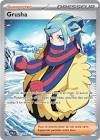 Carte pokemon grusha pal 253/193