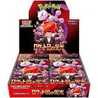 Display jap sv10 scarlet & violet "the glory of team rocket"