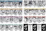 Jeu de cartes 7 familles : rap us