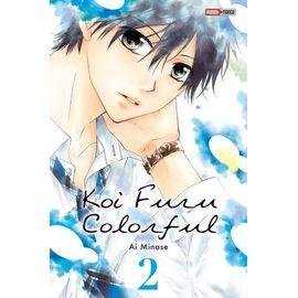 Koi furu colorful - tome 2