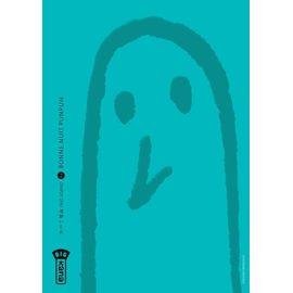 Bonne nuit punpun! - tome 2