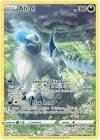 Carte pokemon absol gg16/gg70