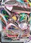Carte pokemon melmetal vmax 048/078
