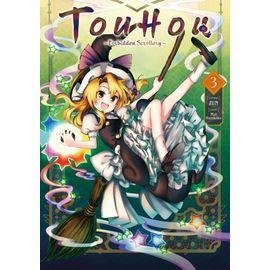 Touhou - forbidden scrollery - tome 3