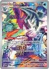 Carte pokemon glaivodo 210/193