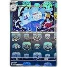 Carte pokemon jap sorbouboul sv11w 026/086