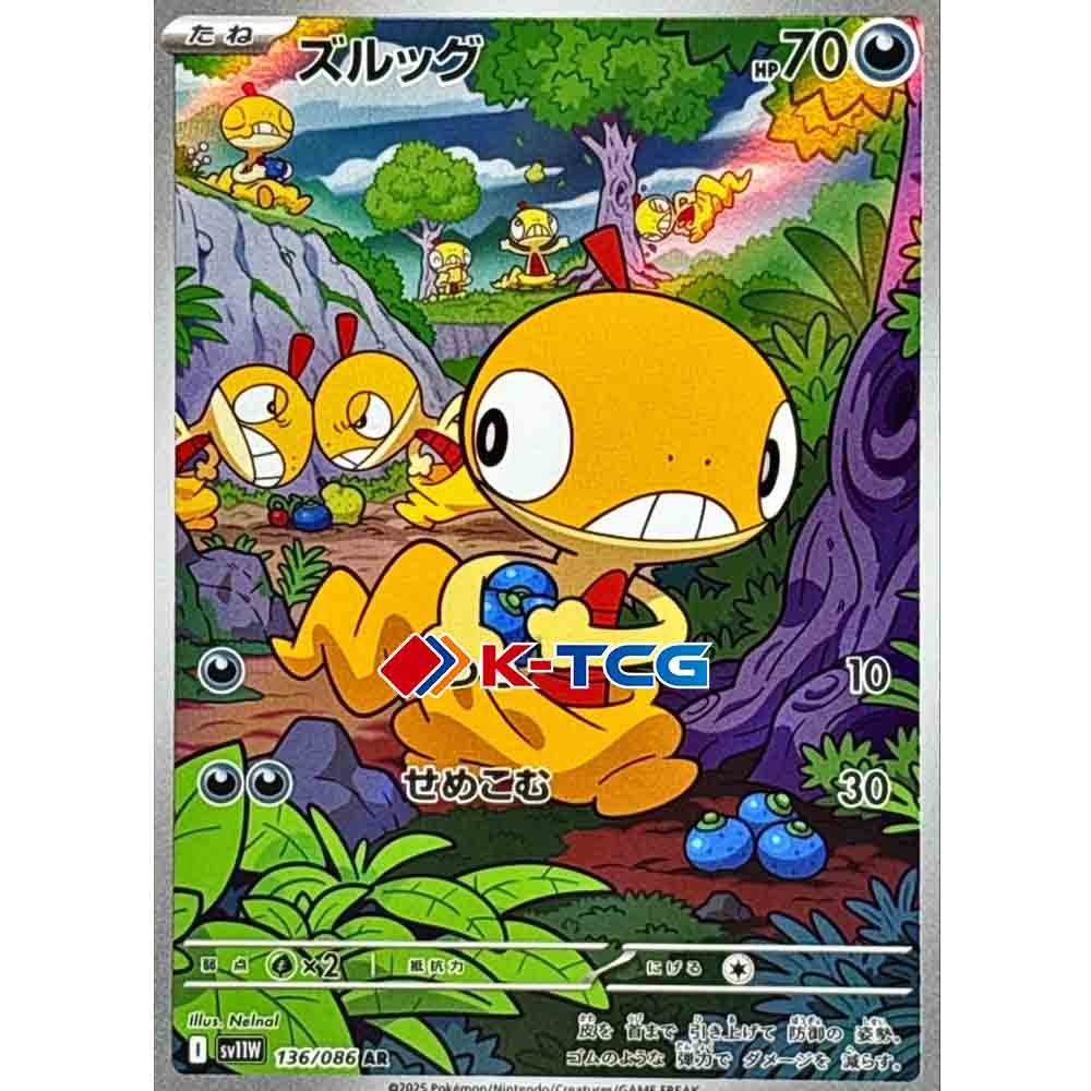 Carte 136/086 ar jap