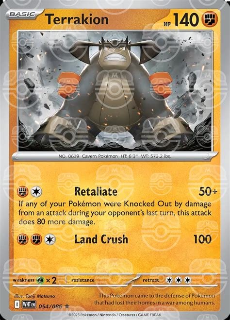 Carte terrakium 054/086 masterball