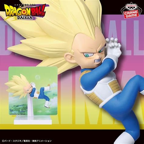 Figurine daima vegeta ssj3