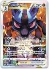 Carte pokemon ang lucario vstar swsh291