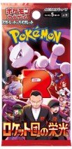 Display pokemon jap x30 the glory of team rocket sv10