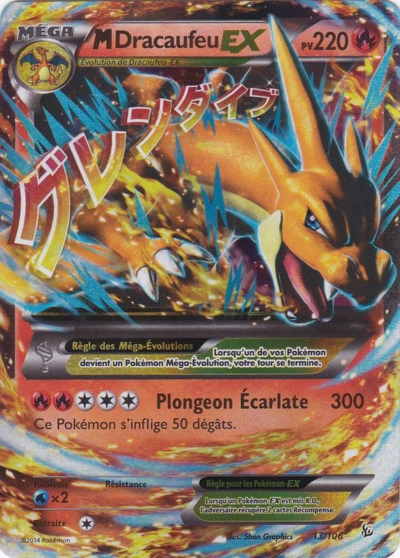 Carte pokemon jumbo mdracaufeu ex 13/106