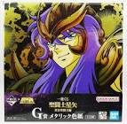 Plaque metallique saint seiya - scorpion