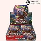 Display jap x30 scarlet & violet - crimson haze