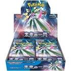 Display jap x30 scarlet & violet - future flash