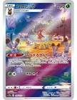 Carte pokemon jap melokrik s12a 174/172